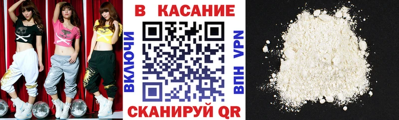 Наркота Лиски А ПВП Каннабис Меф мяу мяу АМФ ГАШ