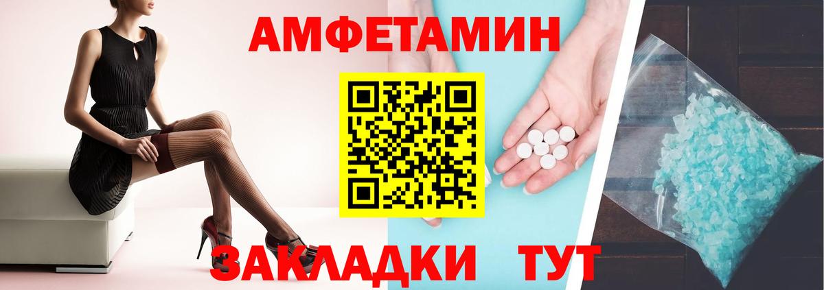 Лиски  АМФЕТАМИН  Вход с VPN  АМФ 98% 
