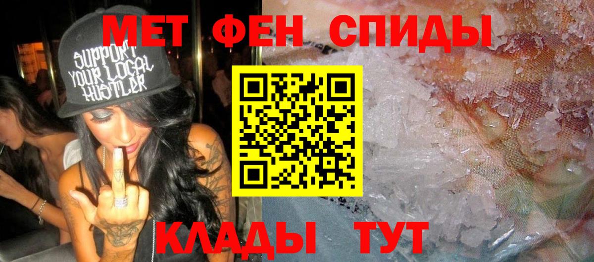 АМФ 97% Лиски