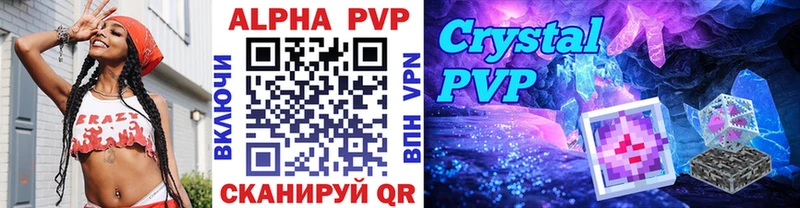 хочу наркоту Лиски Alpha-PVP СК