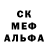 Кодеиновый сироп Lean Purple Drank Clodoaldo Claudiano