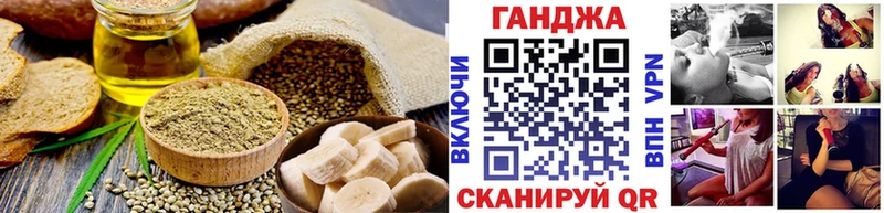 Печенье с ТГК марихуана  где купить наркоту  Лиски 