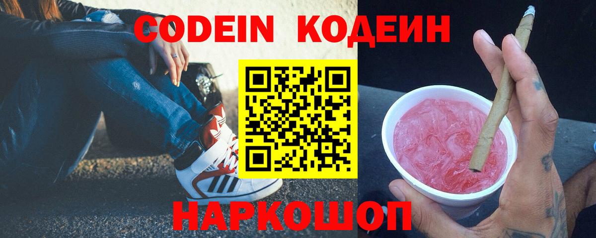 Конопля Лиски