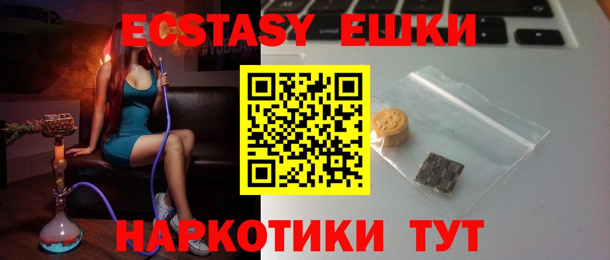 ЭКСТАЗИ Philipp Plein  Ecstasy  Лиски  Вход с VPN 