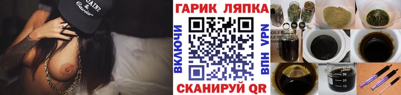 Гашиш 40% ТГК что такое наркотик Лиски