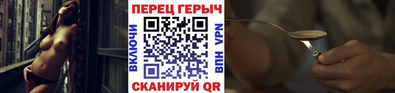 наркошоп  Лиски  ГЕРОИН VHQ 
