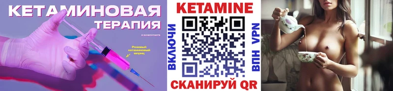 Кетамин VHQ  KRAKEN ссылки  Лиски 