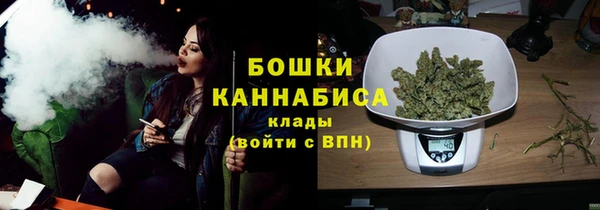 альфа пвп VHQ Абинск