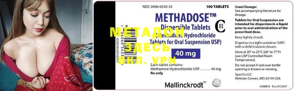 мефедрон VHQ Нефтегорск
