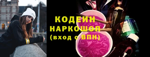 ECSTASY Абаза