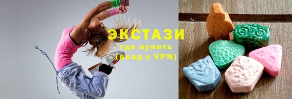 альфа пвп VHQ Абинск
