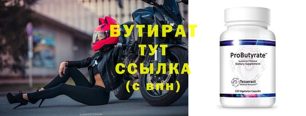 ECSTASY Абаза