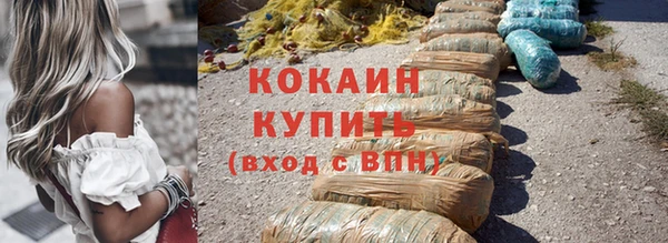 ECSTASY Абаза