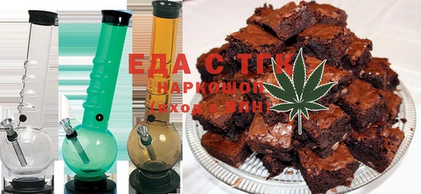 ECSTASY Абаза