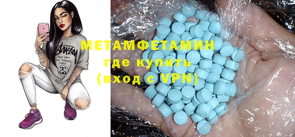 ECSTASY Абаза