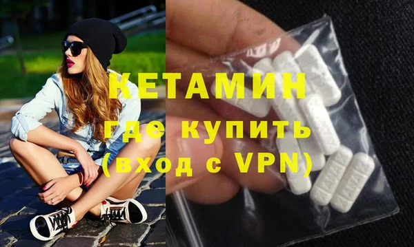 альфа пвп VHQ Абинск