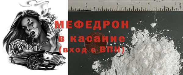 ECSTASY Абаза