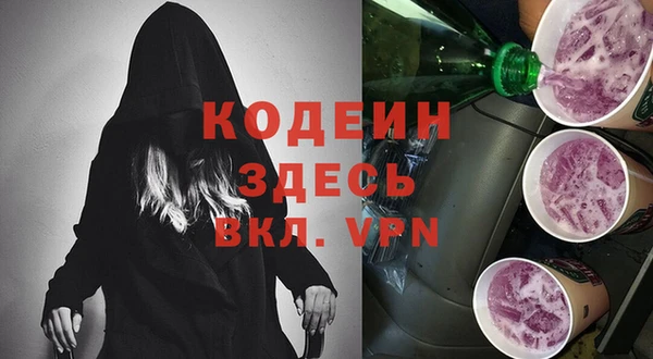 прущие крисы Абдулино