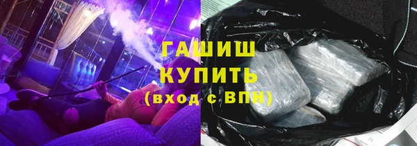 альфа пвп VHQ Абинск
