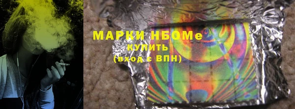 альфа пвп VHQ Абинск