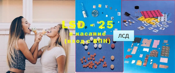 ECSTASY Абаза