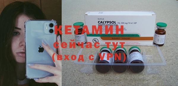 ECSTASY Абаза