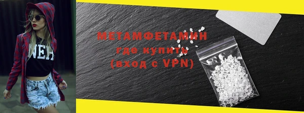 прущие крисы Абдулино