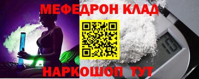 молекула духа Усть-Джегута
