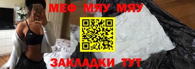 молекула духа Усть-Джегута