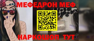 синтетический гашиш Чапаевск