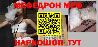 прущая мука Усть-Илимск