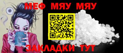 прущая мука Усть-Илимск