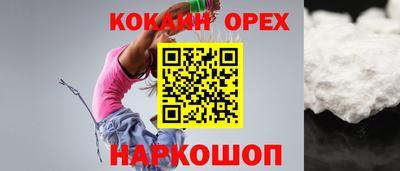 ГАЛЛЮЦИНОГЕННЫЕ ГРИБЫ Чебаркуль