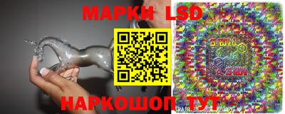 молекула духа Усть-Джегута