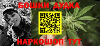 мескалин Уссурийск