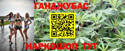 гашишное масло Чебоксары