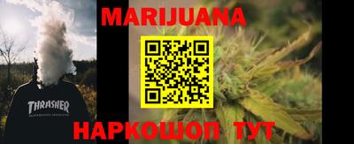 гашишное масло Чебоксары