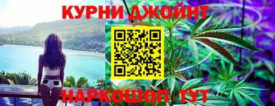 гашишное масло Чебоксары
