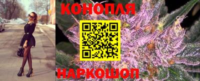гашишное масло Чебоксары