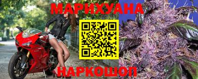 молекула духа Усть-Джегута