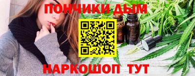 мескалин Уссурийск