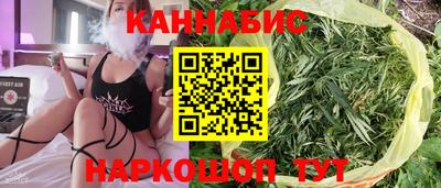 гашишное масло Чебоксары