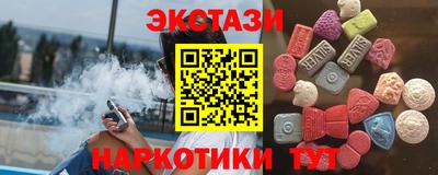 синтетический гашиш Чапаевск