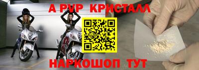 мескалин Уссурийск