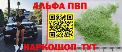 синтетический гашиш Чапаевск