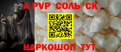 гашишное масло Чебоксары