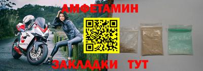 синтетический гашиш Чапаевск