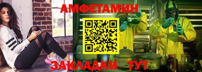 молекула духа Усть-Джегута