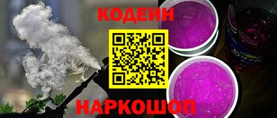 мескалин Уссурийск