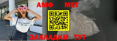 мескалин Уссурийск